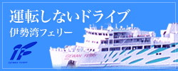 �ɐ��p�t�F���[