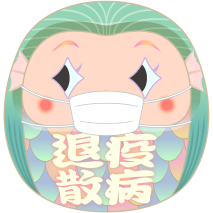 amabie01_013-1024x1024