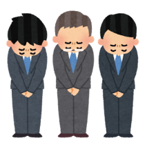 謝罪